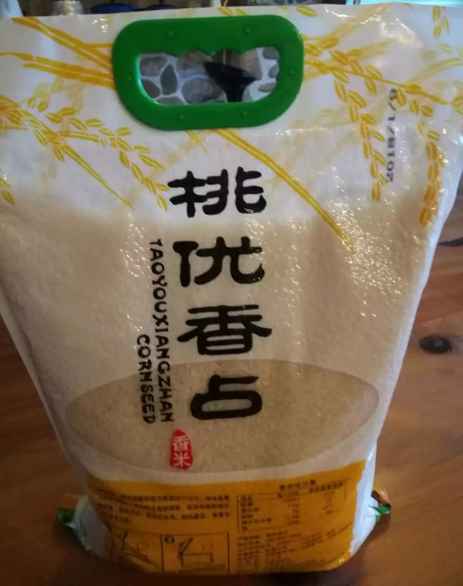 桃优香占大米品牌